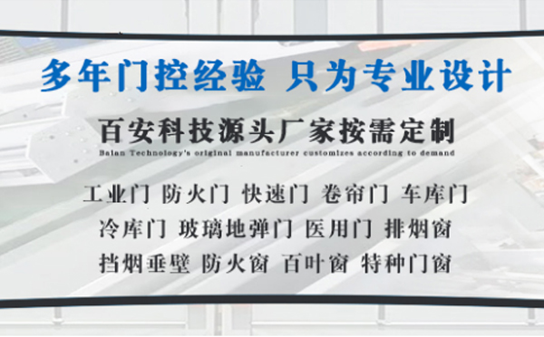 新和明日谷雨|百安科技愿您拥有美好心情