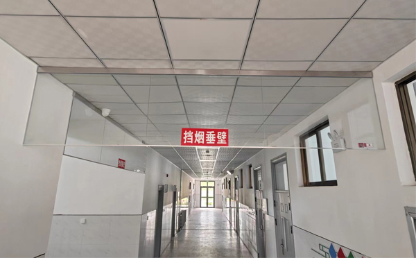 新和挡烟垂壁安装高度标准详解|适应不同场所的防火需求